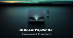 Xiaomi в Украине представила проектор за 70 000 гривен