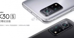 Завтра Xiaomi представит самый дешёвый в мире смартфон на Snapdragon 865
