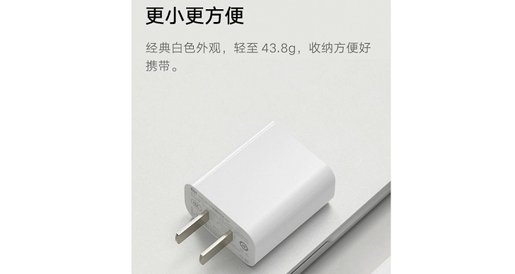 Xiaomi представила адаптеры питания для смартфонов Apple за 6 долларов