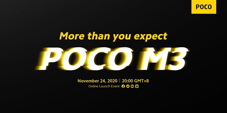 Стала известна дата выхода Xiaomi POCO M3