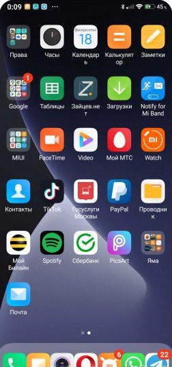 Новая тема iOS  для MIUI 12 удивила многих фанатов Xiaomi