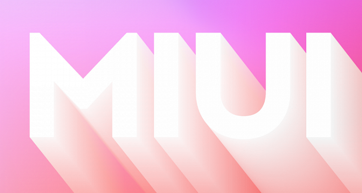 Смартфоны Xiaomi начнут получать MIUI 12.5 до конца 2020 года
