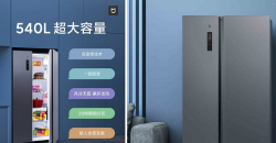 Xiaomi представила вместительный холодильник за 455 долларов