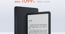 Xiaomi анонсировала доступную электронную книгу Mi Reader Pro