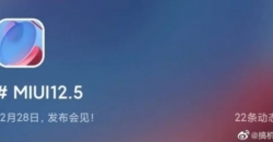 Стала известна дата выхода стабильной версия MIUI 12.5