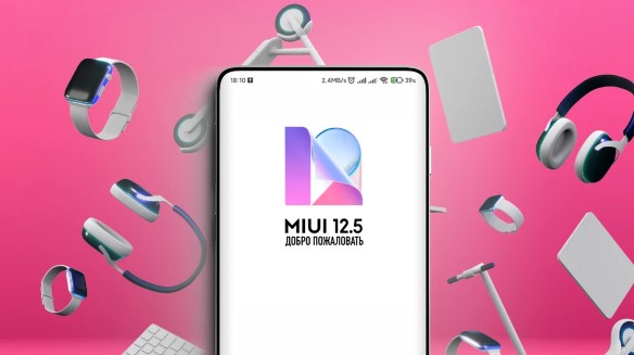 MIUI 12.5 легче, быстрее и расходует меньше энергии