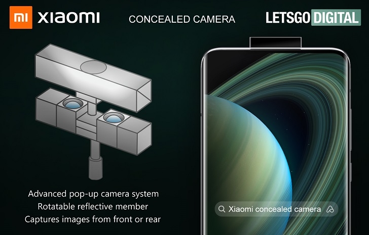 Xiaomi изобрела невидимую камеру