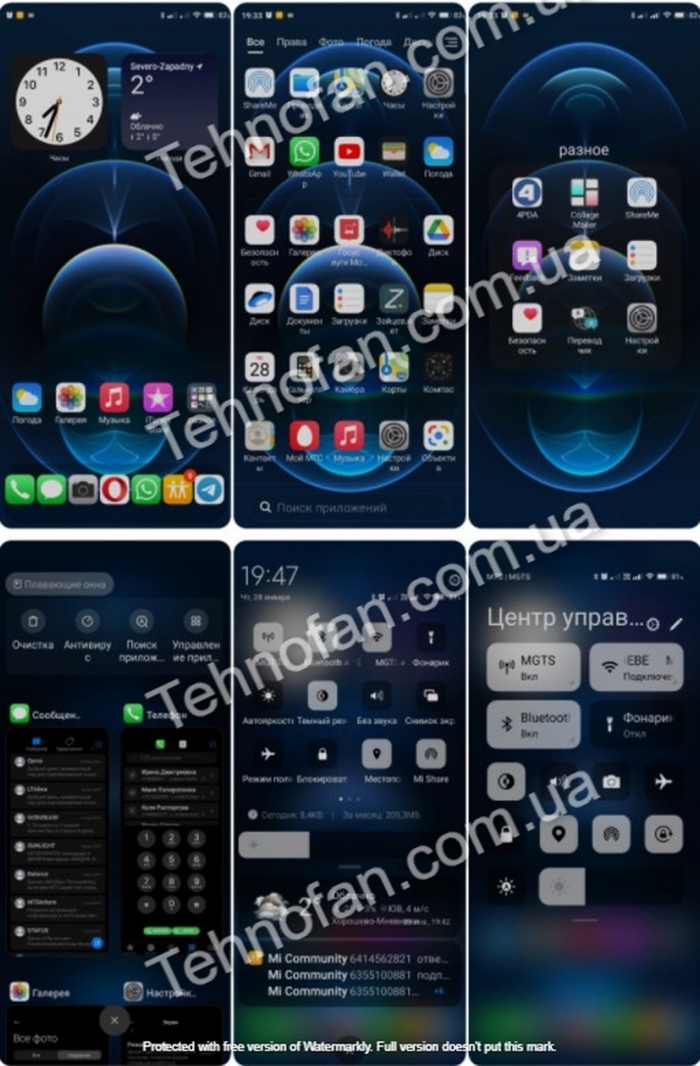 Новая тема для MIUI 12 превращает смартфон Xiaomi на iPhone 12