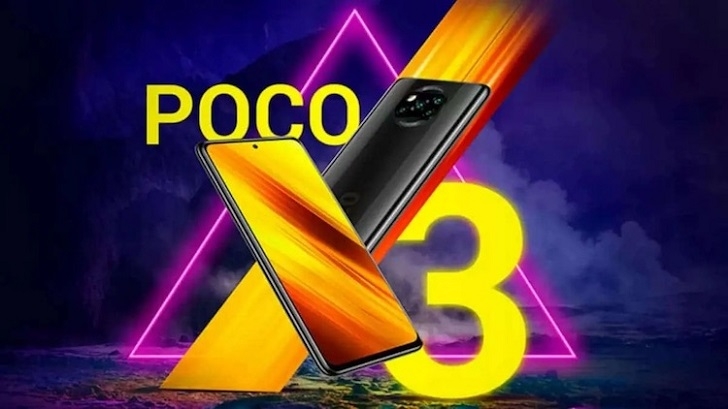 Xiaomi представит смартфон POCO X3 Pro