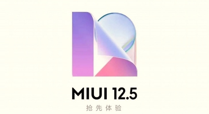 Xiaomi останавливает рассылку обновлений прошивки MIUI
