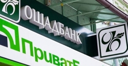 Что изменится в работе Приватбанка, Ощадбанка и Monobank: разъяснения