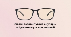 Xiaomi разрабатывает умные очки с медицинскими возможностями