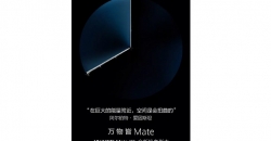 Huawei Mate X2 получит новый дизайн