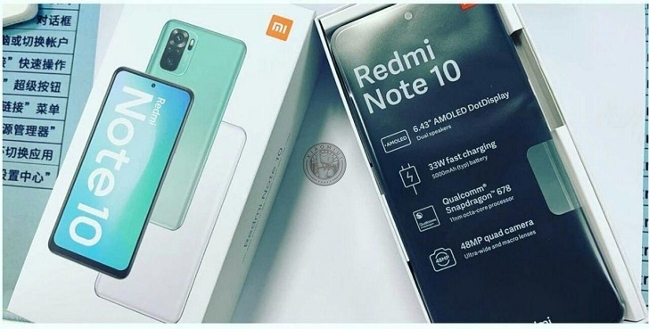 Стали известны цены Xiaomi Redmi Note 10
