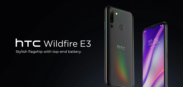 HTC Wildfire E3 представлен официально