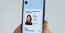 В приложении «Дия» можно будет авторизоваться с помощью смартфона с NFC и ID-карты