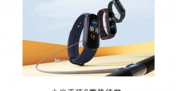Стала известна дата выхода Xiaomi Mi Band 6