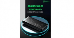 Xiaomi представила портативный аккумулятор Black Shark
