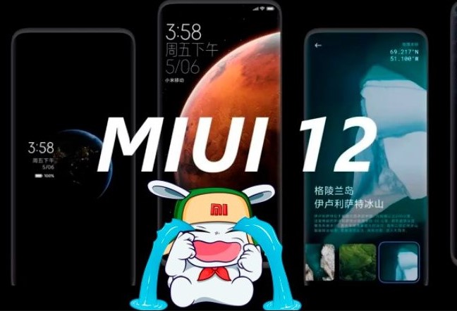 Какие 18 смартфонов Xiaomi обновит первыми до MIUI 12.5