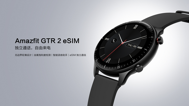 Анонсированы умные часы Amazfit GTR 2 eSIM