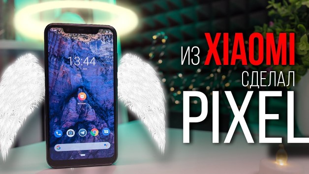 Новая тема Google Pixel для MIUI 12 превращает ваш Xiaomi на Pixel