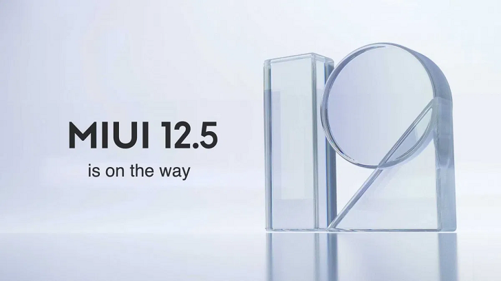 Старые флагманы Xiaomi получат MIUI 12.5 Stable