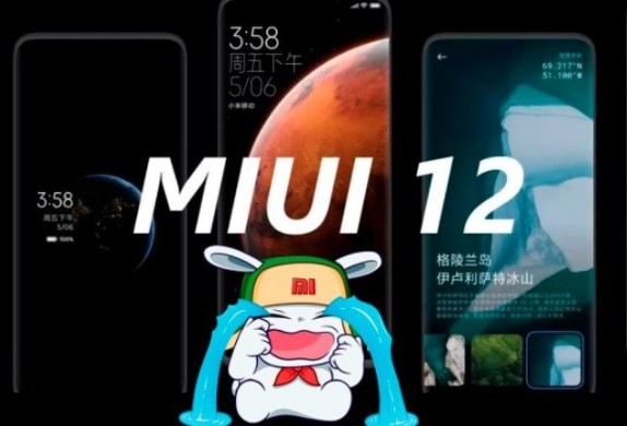 Xiaomi обновляет более 30 смартфонов до MIUI 12.5