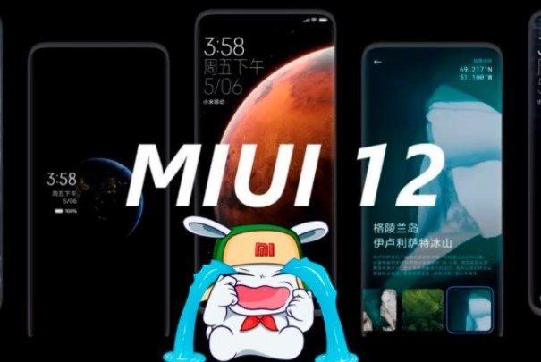 Новый список смартфонов Xiaomi, которые получат MIUI 12.5