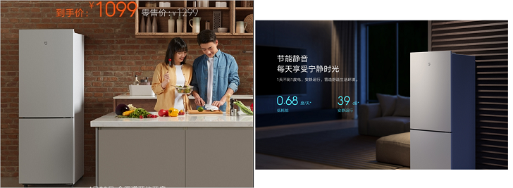Xiaomi представила недорогой холодильник