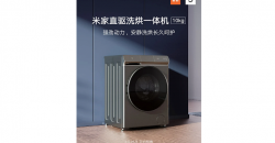 Xiaomi анонсировала умную стиральную машину