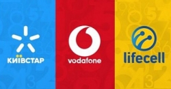 Поменять оператора Lifecell на Vodafone и Киевстар можно будет в один клик