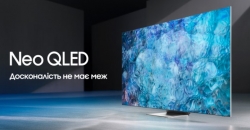 В Украине начались продажи телевизоров Samsung Neo QLED за 47999 гривен