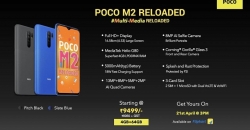 Xiaomi POCO M2 Reloaded представлен официально