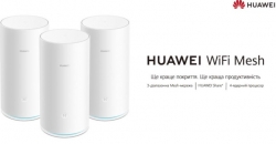 К новой системе Huawei WiFi Mesh дают в подарок Huawei Scale 3