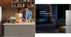 Xiaomi представила недорогой холодильник