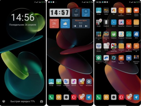 Новая тема SD для MIUI 12 порадовала фанов Xiaomi