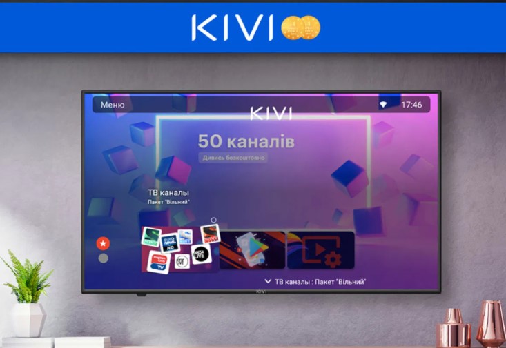 В телевизорах KIVI в Украине теперь доступно 50 бесплатных каналов