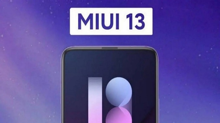 Xiaomi не будет выпускать MIUI 13