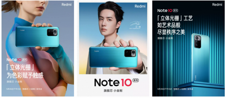 Xiaomi опубликовала качественные изображения Redmi Note 10 Ultra