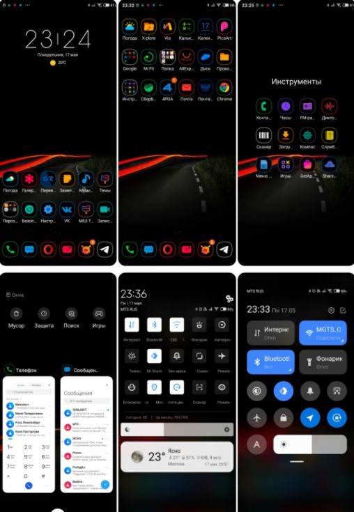 Новая тема Way для MIUI 12 порадовала фанов Xiaomi