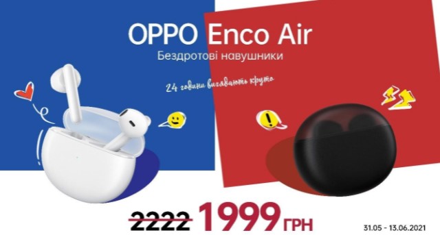 Украина встречает наушники OPPO Enco Air за 1999 гривен
