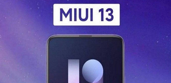 Когда ваш смартфон Xiaomi получит MIUI 13