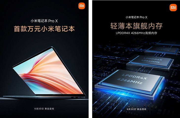 Анонсирован ноутбук Xiaomi Mi Notebook Pro X