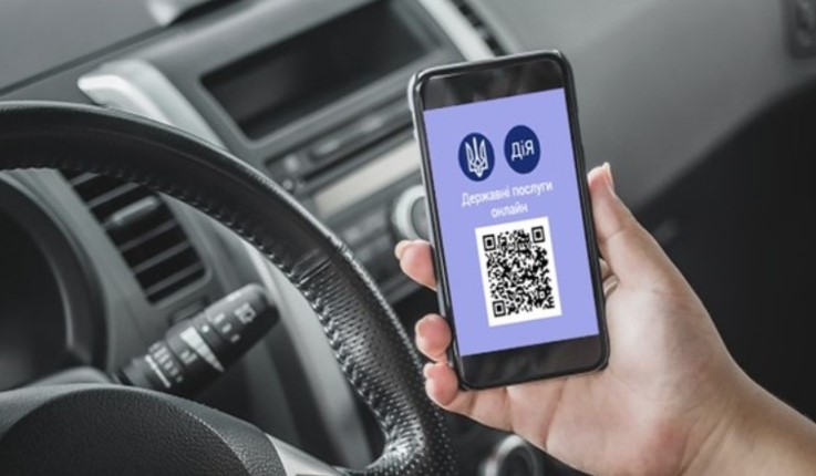 В Украине запустили онлайн-сервис проверки наличия автомобильных номерных знаков