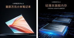 Анонсирован ноутбук Xiaomi Mi Notebook Pro X