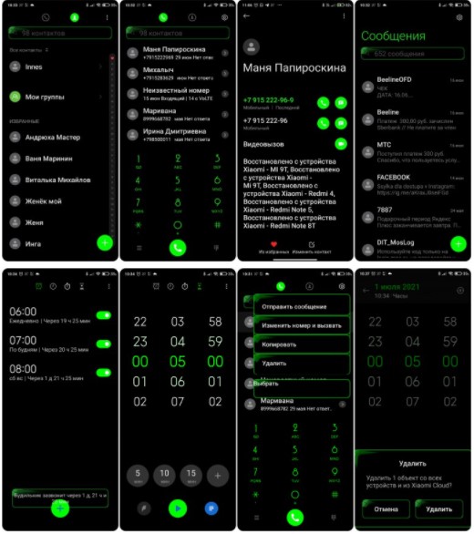 Новая тема Greeny для MIUI 12 порадовала фанов Xiaomi