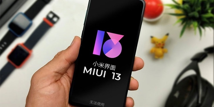 Xiaomi начала тестировать MIUI 13