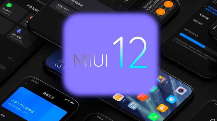 MIUI 12.5 добралась до троьх очень старых смартфонов