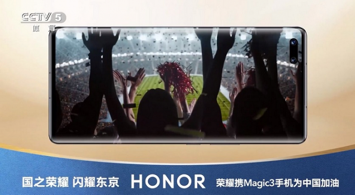Honor представит четыре версии Magic 3