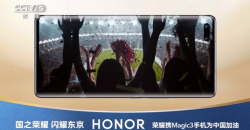 Honor представит четыре версии Magic 3